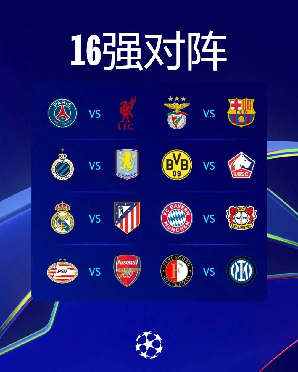 爱游戏网址欧冠赛程吃紧；斯图加特冲刺阶段战术微调；态度坚定；赛程密集仍需轮换的简单介绍