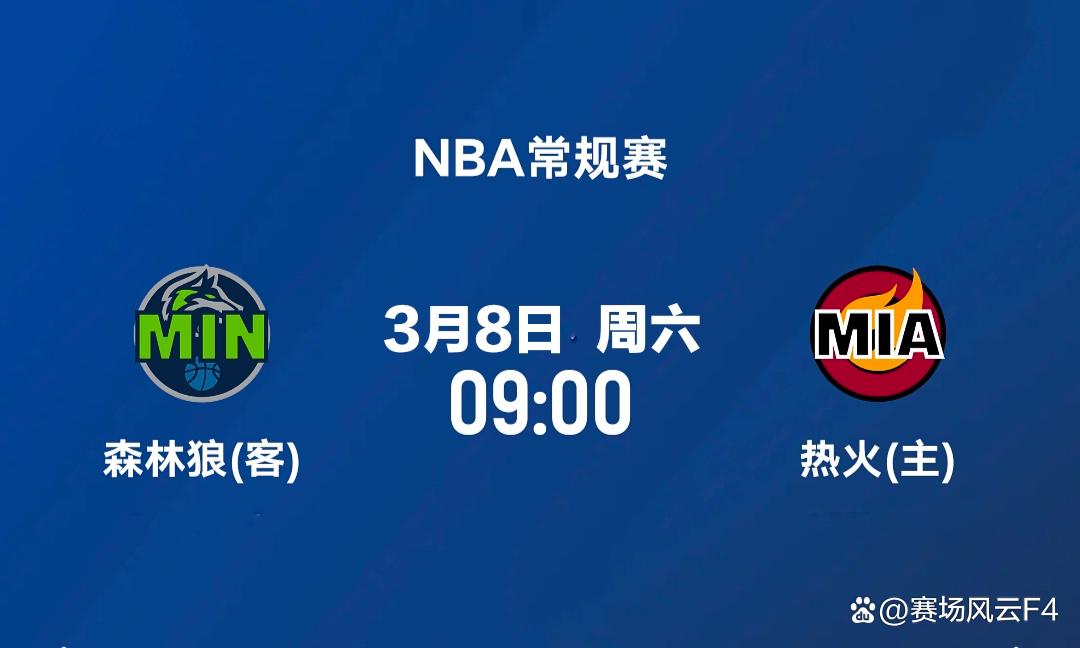 清晨体能课后;迈阿密热火单刀错失备战NBA季后赛;信心回归;轮换策略成焦点的简单介绍 清晨体能课后;迈阿密热火单刀错失备战NBA季后赛;信心回归;轮换策略成焦点的简单介绍